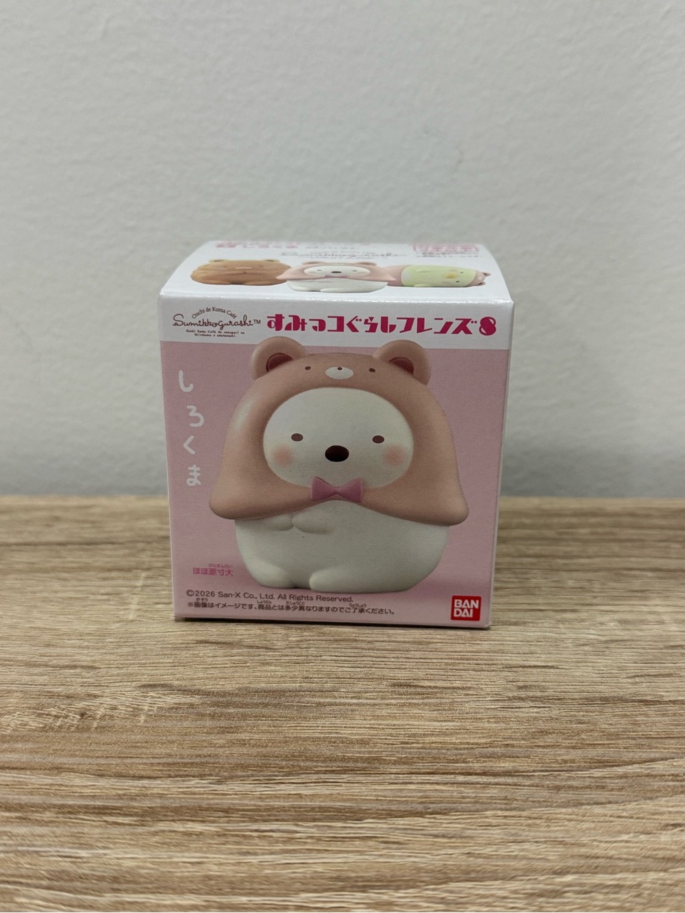 Bandai Sumikko Gurashi Friends 8 Shirokuma Bear Cafe Mini Vinyl Figure Blind Box